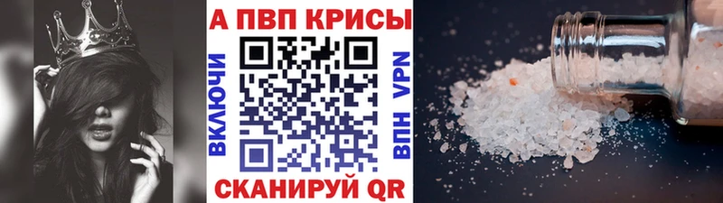 где продают   Ильский  APVP СК КРИС 