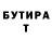 Бутират GHB Kranduo YT