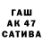 Canna-Cookies конопля Gamsic