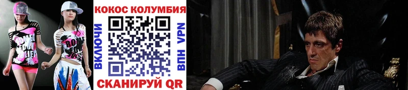 купить закладку  shop формула  Cocaine 98%  Ильский 