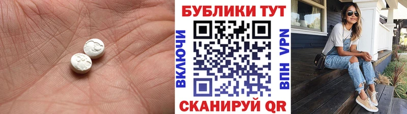 Ecstasy TESLA  Ильский 
