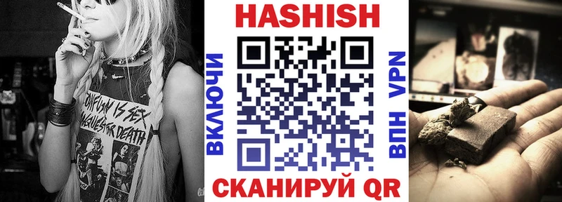 ГАШ хэш  Ильский 