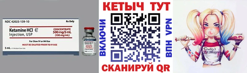 цена   гидра ссылки  Кетамин ketamine  Ильский 