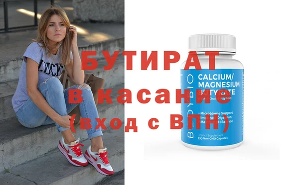 каннабис Беломорск