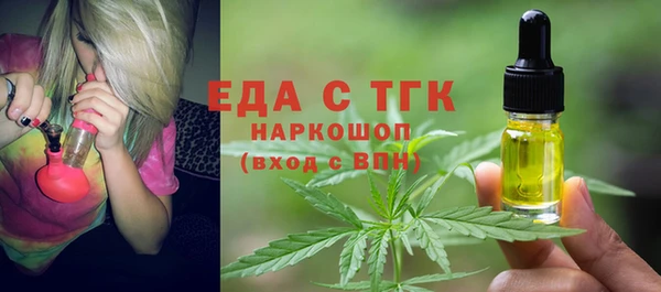 каннабис Белокуриха