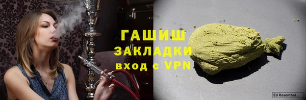 герыч Балабаново