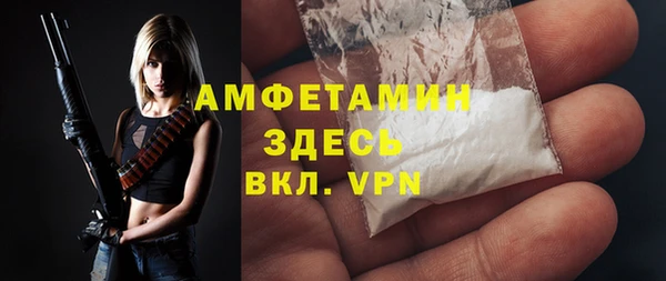 мефедрон Балахна