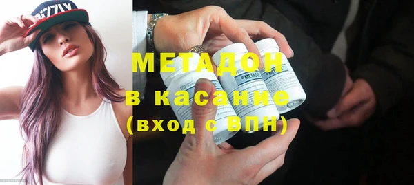 мефедрон Балахна