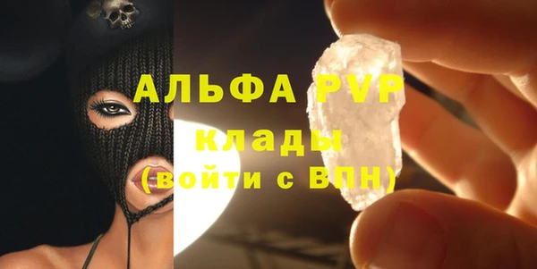 герыч Балабаново
