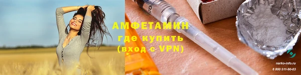мефедрон Балахна