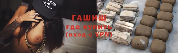 герыч Балабаново