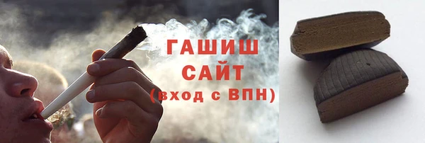 мефедрон Балахна