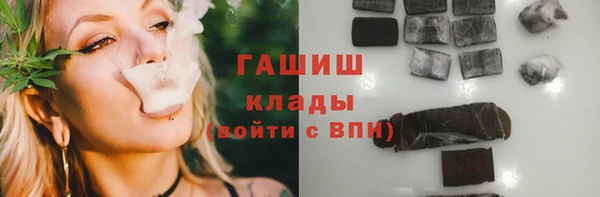 мефедрон Балахна