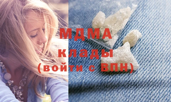 мефедрон Балахна