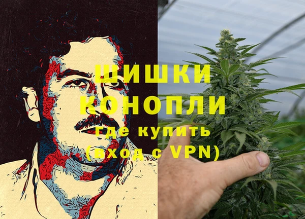 мефедрон Балахна