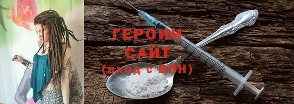 мефедрон Балахна