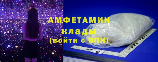 мефедрон Балахна