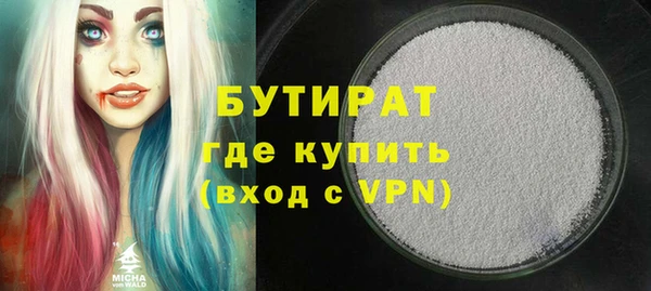 мефедрон Балахна