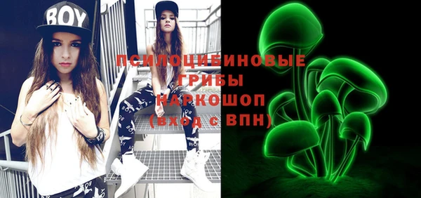 мефедрон Балахна