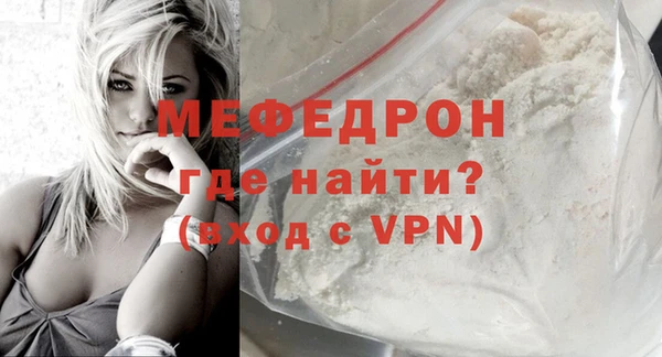 мефедрон Балахна