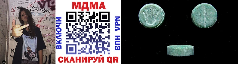 MDMA молли  продажа наркотиков  мега как зайти  Ильский 