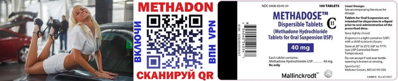 МЕТАДОН VHQ  закладка  Ильский 