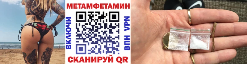 Метамфетамин витя  Ильский 