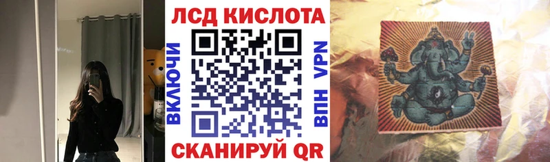 Наркотические марки 1,5мг  закладка  Ильский 
