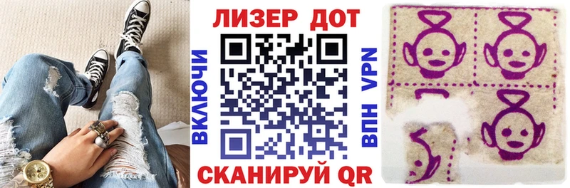 Наркотические марки 1500мкг Ильский