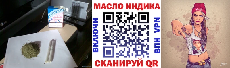 Дистиллят ТГК концентрат  где продают наркотики  shop состав  Ильский 