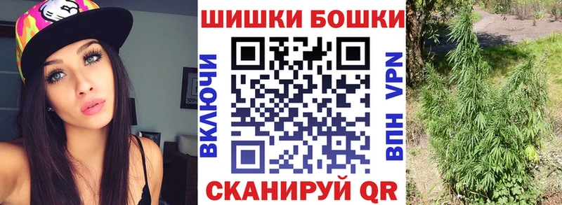 Шишки марихуана THC 21% дарк нет телеграм Ильский